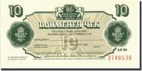 Bulgarien 10 Leva Geldschein, 1986, KM:FX39a, UNZ -
