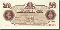 Bulgarien 20 Leva Geldschein, 1986, KM:FX40a, UNZ -