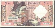 Algeria 10 Dinars Geldschein, 1964-01-01, KM:123a, SS -