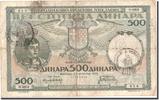 Jugoslawien 500 Dinara Geldschein, 1935-09-06, KM:32, S+ -