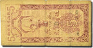 Vietnam 5 Dng Geldschein, KM:10a, S -