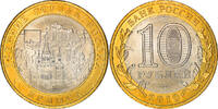 Russland 10 Roubles Münze, UNZ+, Bi-Metallic, KM:1275 -