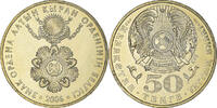 Kasachstan 50 Tenge Münze, UNZ+, Cupro-nickel, KM:New -