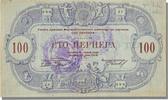 Montenegro 100 Perpera Geldschein, 1914-07-25, VZ -