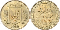 Ukraine 25 Kopiyok Aluminum-Bronze, STGL, KM:2.2 -