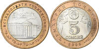 Tajikistan 5 Somoni St. Petersburg, Bi-Metallic, STGL, KM:15 -