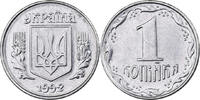 Ukraine Kopiyka Stainless Steel, STGL, KM:6 -