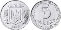 Ukraine 5 Kopiyok Kyiv, Stainless Steel, STGL, KM:7 -