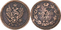 Russland 2 Kopeks Alexander I, Izhora, Kupfer, S, KM:118.3 -