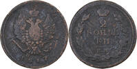 Russland 2 Kopeks Alexander I, Ekaterinbourg, Kupfer, S+, KM:118.3 -