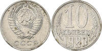 Russland 10 Kopeks Saint Petersburg, Copper-Nickel-Zinc, VZ, KM:130 -
