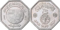 Irak 250 Fils Kupfer-Nickel, STGL, KM:152 -