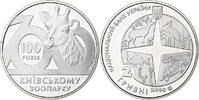 Ukraine 2 Hryvni Kyiv, Copper-Nickel-Zinc, UNZ, KM:478 -