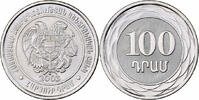 Armenia 100 Dram Nickel plated steel, STGL, KM:95 -