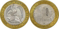 Russland 10 Roubles Saint Petersburg, Bi-Metallic, STGL, KM:827 -