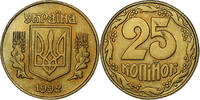 Ukraine 25 Kopiyok Aluminum-Bronze, VZ, KM:2.2 -