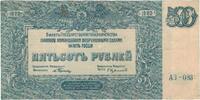 Russland 500 Rubles Geldschein, 1920, KM:S434, SS -