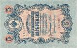 Russland 5 Rubles SS -