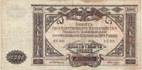 Russland 10,000 Rubles SS+ -
