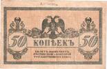 Russland 50 Kopeks SS+ -