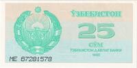 Uzbekistan 25 Sum 1992, UNZ- -