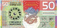Australien Tourist Banknote Geldschein, 2012, 50 dollars ,Colorful Plastic -