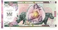 Rumänien Tourist Banknote Geldschein, BANCA NATIONAL ROMEDIA 500, UNZ -