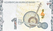 Aserbaidschan 1 Manat Geldschein, UNZ -