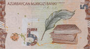 Aserbaidschan 5 Manat Geldschein, UNZ -