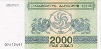 Georgien 2000 (Laris) 1993 Geldschein, UNZ