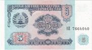 Tajikistan 5 Rubles Geldschein, KM:2a, UNZ -