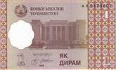 Tajikistan 1 Diram Geldschein, Undated (1999-2000), KM:10a, UNZ -