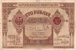 Aserbaidschan 100 Rubles 1919, KM:9b, SS -