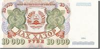 Tajikistan 10,000 Rubles Geldschein, UNZ -