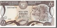Zypern 1 Pound Geldschein, 1984-03-01, UNZ -