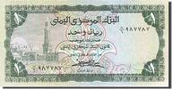 Yemen Arab Republic 1 Rial Geldschein, Undated (1973), KM:11b, UNZ -