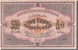 Aserbaidschan 500 Rubles Geldschein, 1920, KM:7, VZ+ -