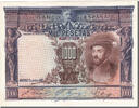 Spanien 1000 Pesetas Geldschein, 1925-07-01, KM:70c, VZ -