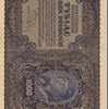 Polen 1000 Marek Geldschein, 1919-08-23, KM:29, VZ -