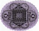 Deutschland 1 Dollar Bielefeld, 1923-11-25, UNZ-, Samt, Grabowski:103 -