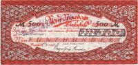 Deutschland 500 Mark Bielefeld, 1924-09-15, UNZ- -