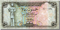 Yemen Arab Republic 50 Rials Geldschein, UNZ -