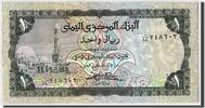 Yemen Arab Republic 1 Rial Geldschein, Undated (1973), KM:11b, UNZ -