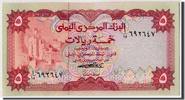 Yemen Arab Republic 5 Rials Geldschein, Undated (1973), KM:12a, UNZ -