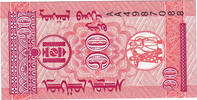 Mongolei 10 Mongo Geldschein, Undated (1993), KM:49, UNZ -