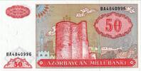 Aserbaidschan 50 Manat Geldschein, Undated (1999), KM:17b, UNZ -