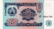 Tajikistan 5 Rubles Geldschein, KM:2a, UNZ -