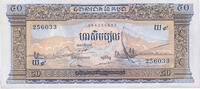 Kambodscha 50 Riels Geldschein, undated (1969), KM:7b, UNZ -