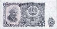 Bulgarien 25 Leva Geldschein, KM:84a, UNZ -