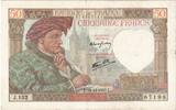 Frankreich 50 Francs Jacques Coeur, J.152, SS, Fayette:19.17, KM:93 -